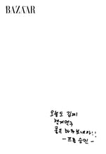 Load image into Gallery viewer, PRE-ORDER: HARPER’S BAZAAR Magazine - SEUNGMIN (June 2025)
