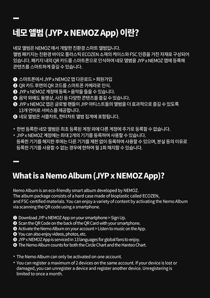 Stray Kids – SKZHOP HIPTAPE (合/HOP) (PLATFORM ALBUM/NEMO Ver.)