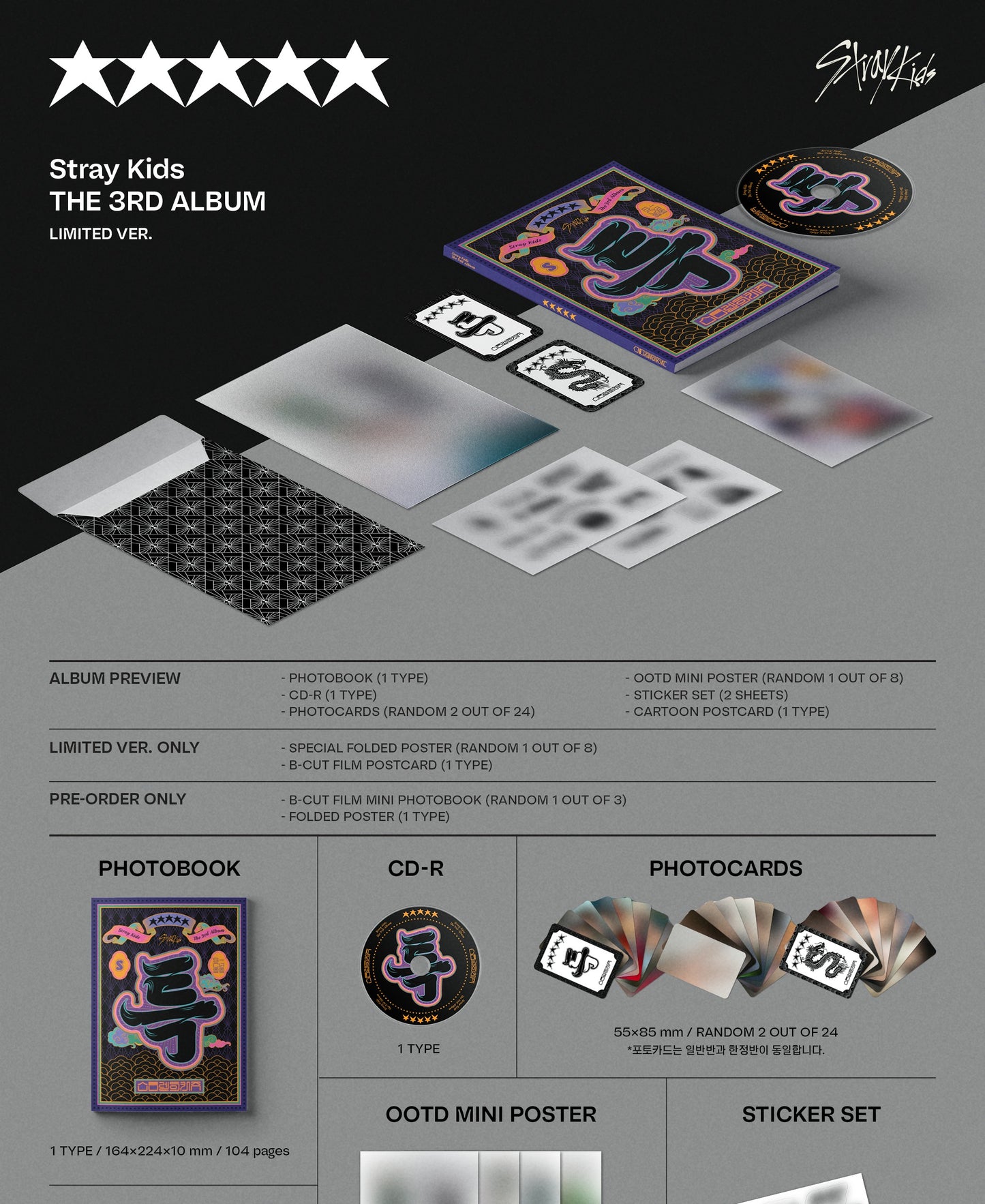 [PRE-OWNED] Stray Kids Album Vol. 3 - ★★★★★ (5-STAR) (Limited Ver.)