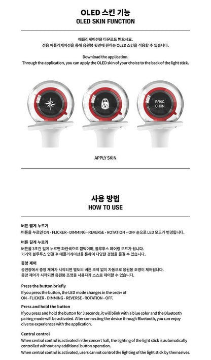 Stray Kids – OFFICIAL LIGHT STICK VER.2