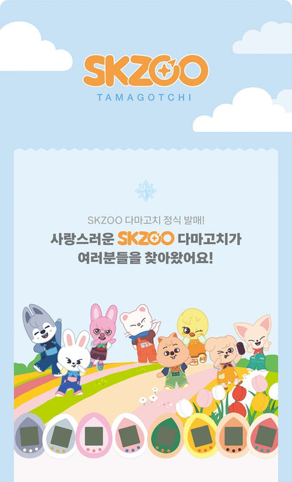 Stray Kids – SKZOO TAMAGOTCHI & CASE SET