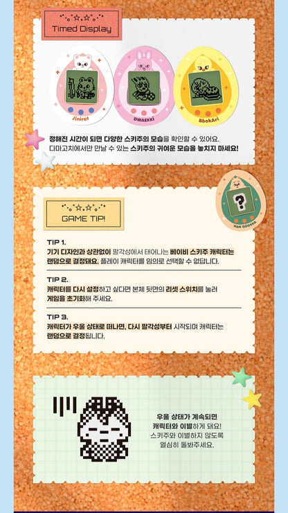 Stray Kids – SKZOO TAMAGOTCHI & CASE SET