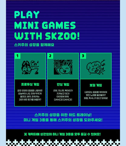 Stray Kids – SKZOO TAMAGOTCHI & CASE SET
