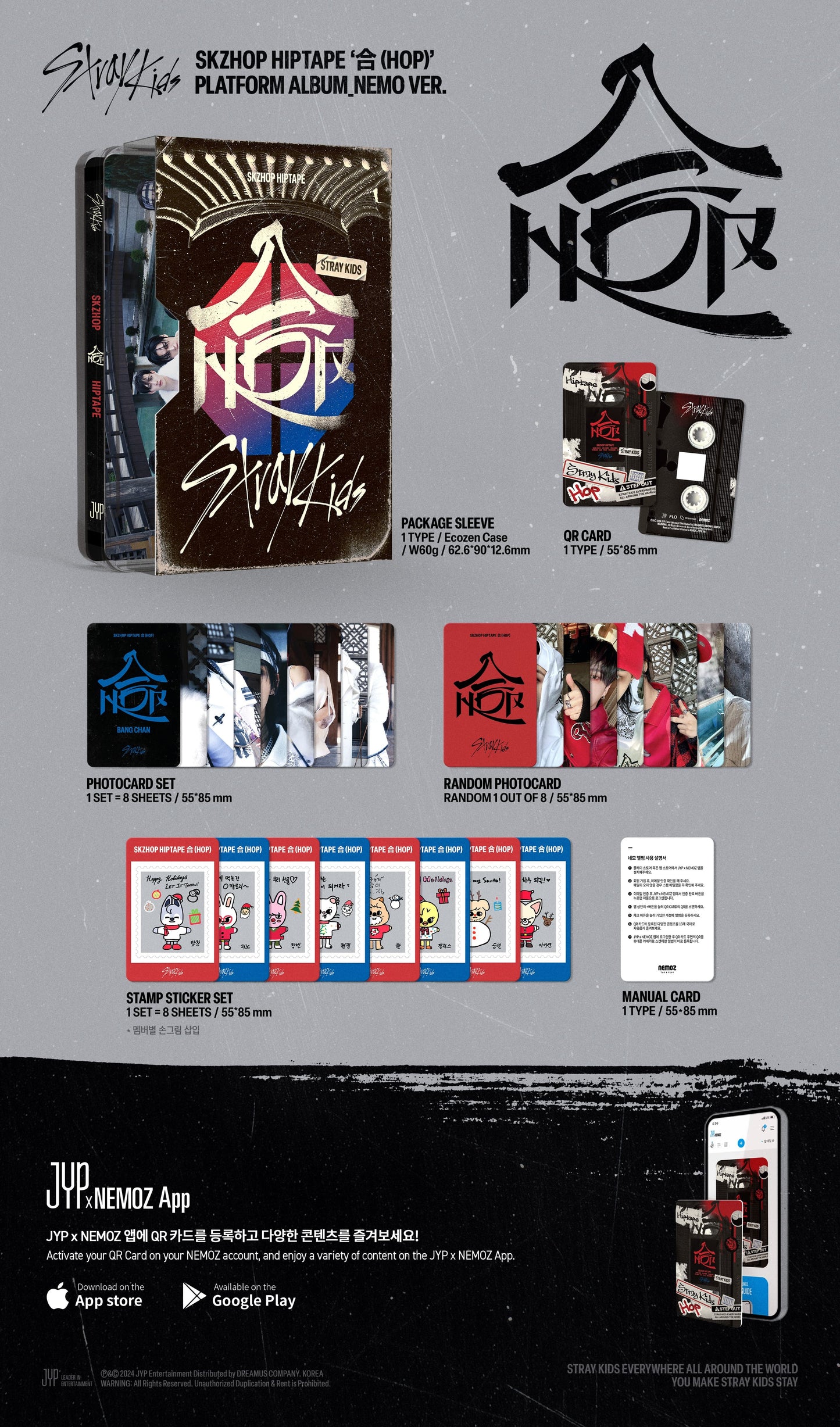 Stray Kids – SKZHOP HIPTAPE (合/HOP) (PLATFORM ALBUM/NEMO Ver.)