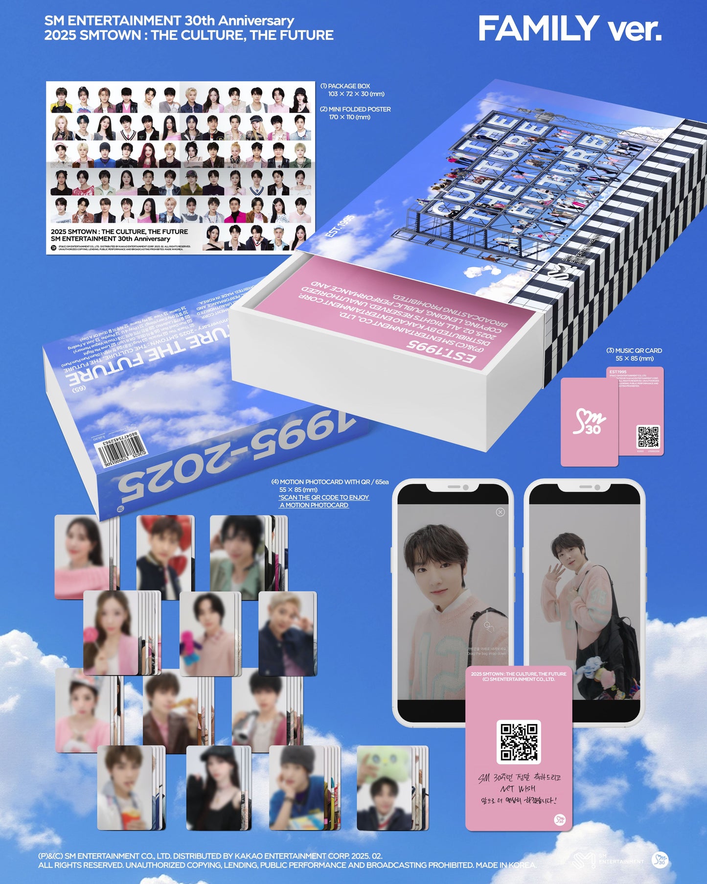 2025 SMTOWN : THE CULTURE, THE FUTURE (FAMILY Ver.) (Smart Album)
