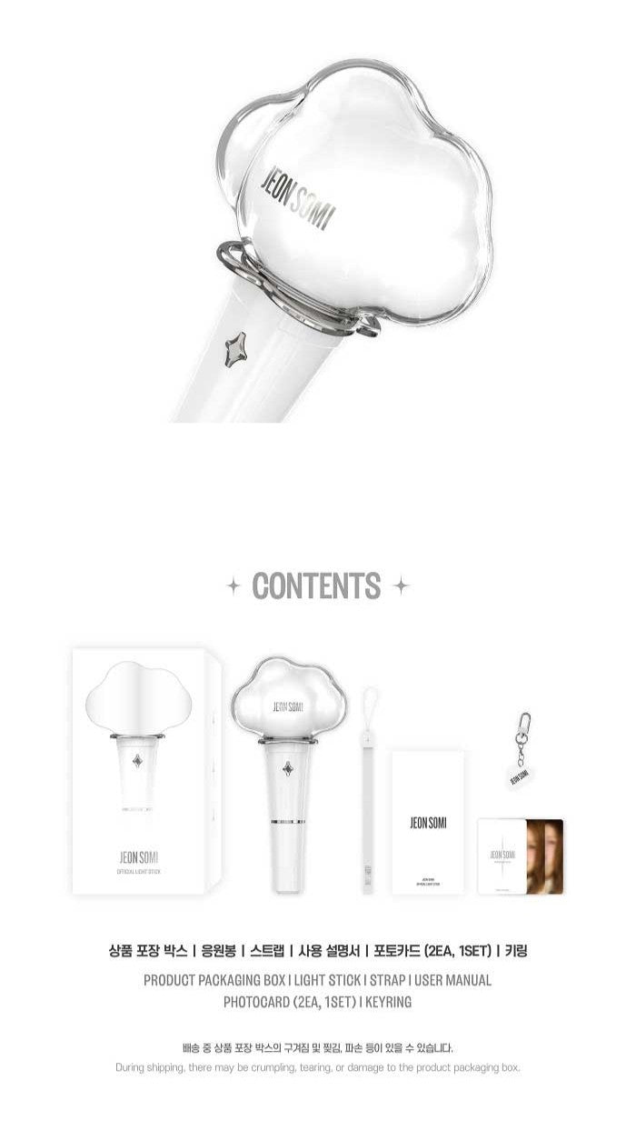 JEON SOMI – OFFICIAL LIGHT STICK