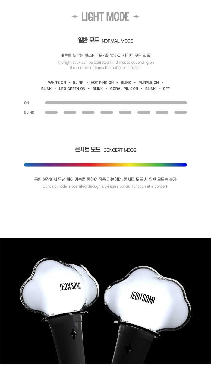 JEON SOMI – OFFICIAL LIGHT STICK