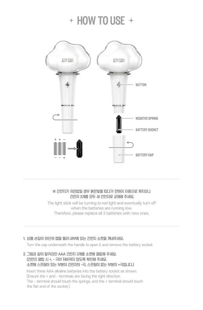 JEON SOMI – OFFICIAL LIGHT STICK