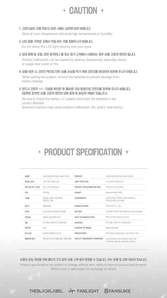 JEON SOMI – OFFICIAL LIGHT STICK