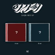 Load image into Gallery viewer, PRE-ORDER: SOOJIN 1st EP – 아가씨 [AGASSI] (Jewel ver.) (Random)
