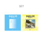 PRE-ORDER: SOYEON (i-dle) 1st Album - What a Wonderful Life [끝내주는 인생] (Random Ver.)