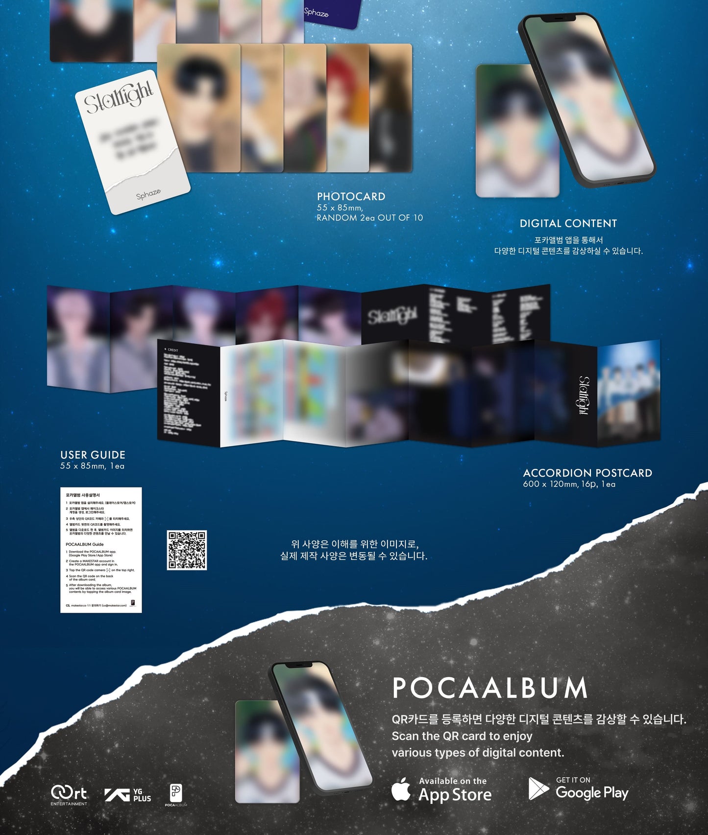 Sphaze 1st Single Album – Starlight (POCAALBUM)