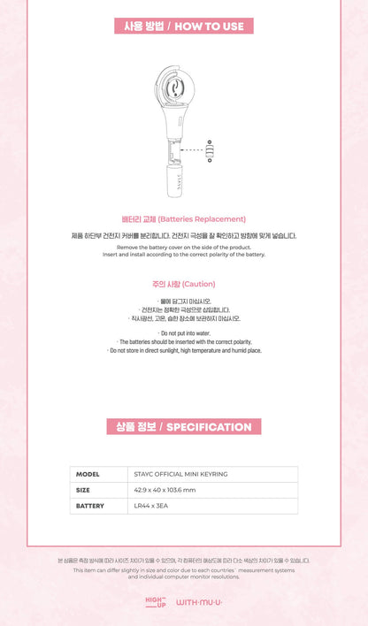 STAYC - LIGHT STICK MINI KEYRING