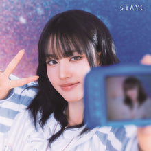 Load image into Gallery viewer, PRE-ORDER: STAYC 6th Double A Side Single - Lover, Killer / BEBE (Japanese Edition)
