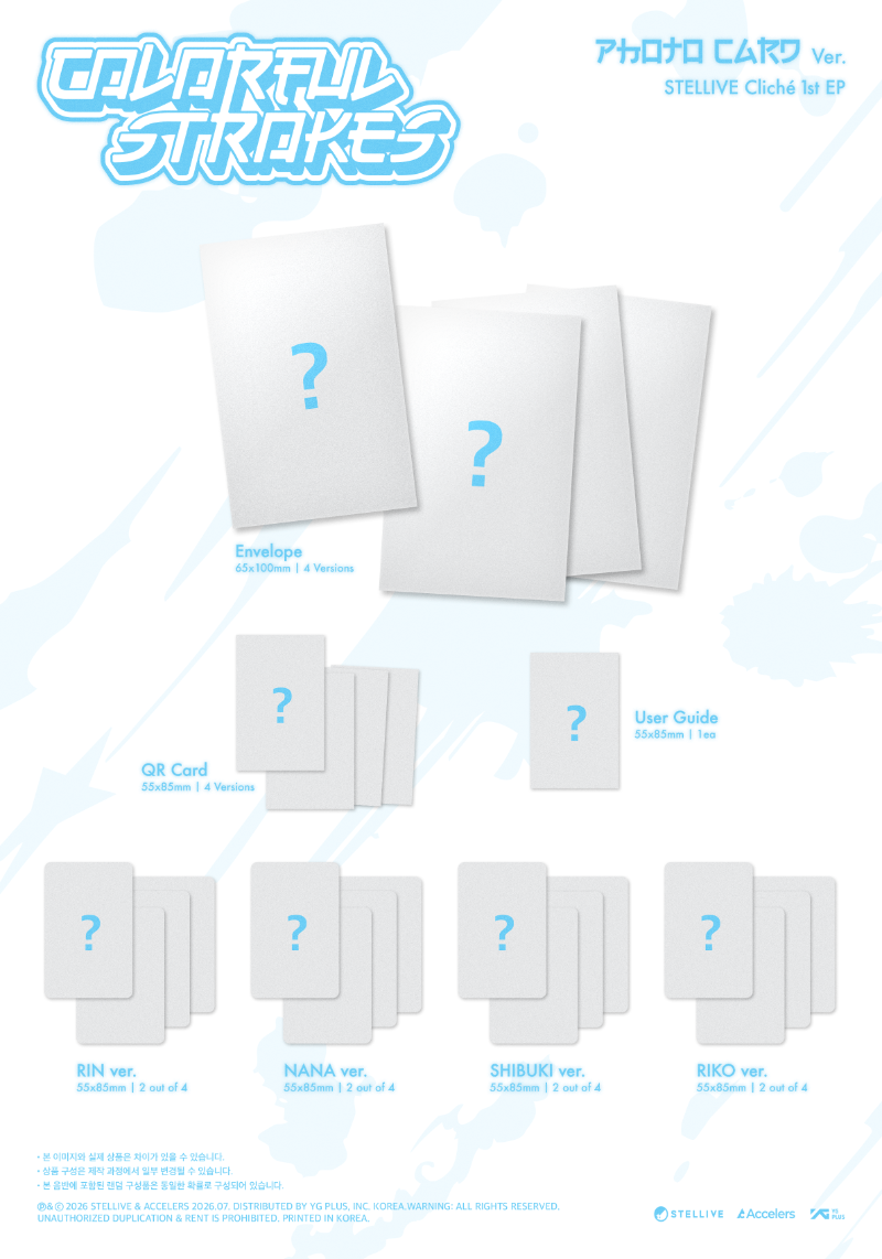 PRE-ORDER: STELLIVE Cliché 1st EP Album - Colorful Strokes (PhotoCard Ver.) (Random)