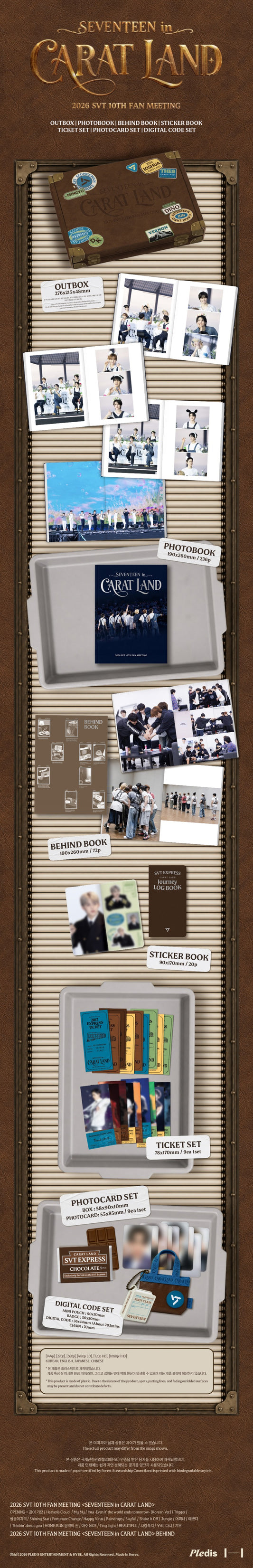 PRE-ORDER: SEVENTEEN - 2026 SVT 10TH FAN MEETING 'SEVENTEEN in CARAT LAND' MEMORY BOOK+