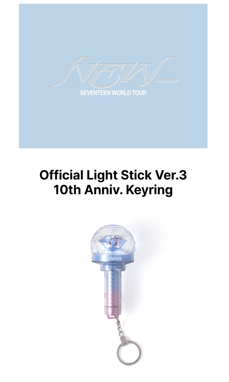 SEVENTEEN - OFFICIAL LIGHT STICK VER.3 10TH ANNIV. KEYRING