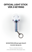 Load image into Gallery viewer, SEVENTEEN – Official Light Stick Ver.3 Keyring [Restock]
