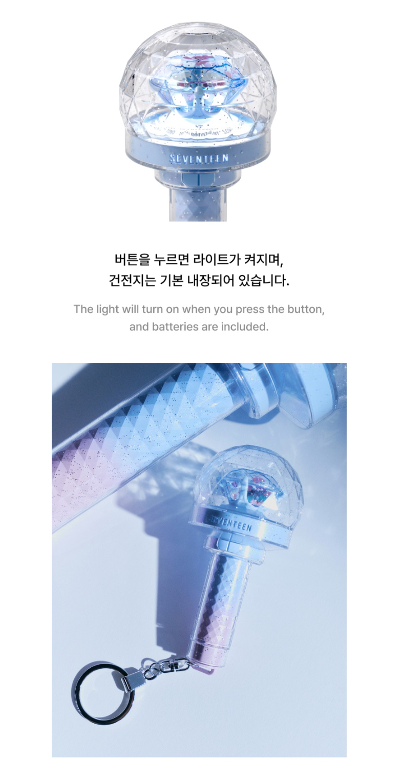 SEVENTEEN - OFFICIAL LIGHT STICK VER.3 10TH ANNIV. KEYRING
