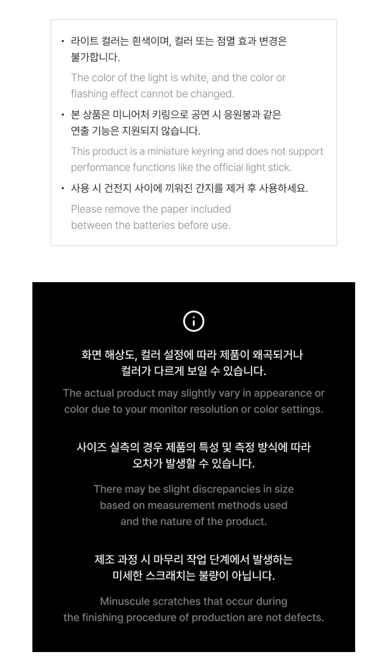 SEVENTEEN - OFFICIAL LIGHT STICK VER.3 10TH ANNIV. KEYRING