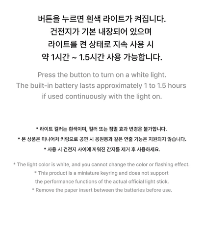 SEVENTEEN – Official Light Stick Ver.3 Keyring [Restock]