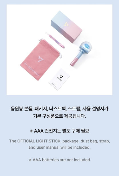 SEVENTEEN – OFFICIAL LIGHT STICK VER. 3 10th Anniversary Edition [RESTOCK]