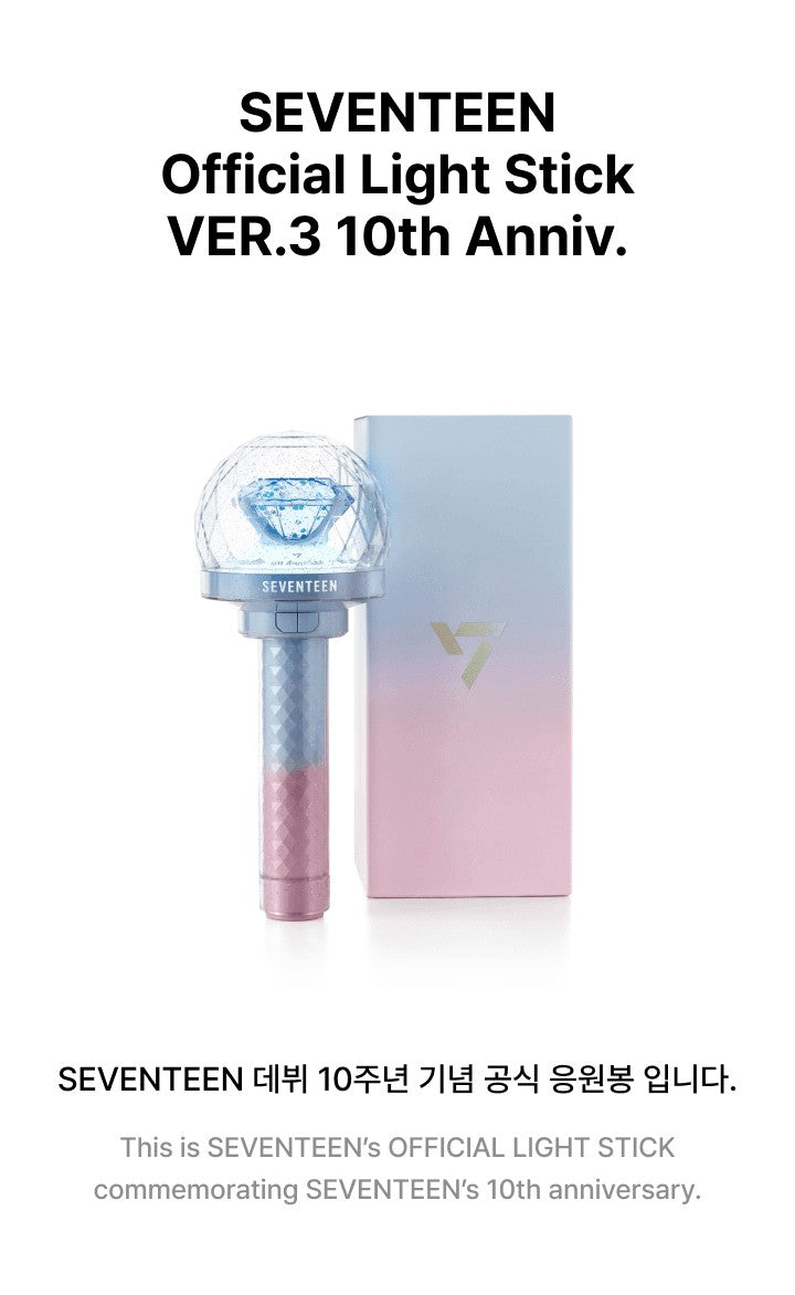 SEVENTEEN – OFFICIAL LIGHT STICK VER. 3 10th Anniversary Edition