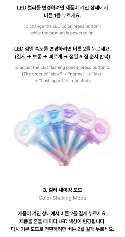 SEVENTEEN – OFFICIAL LIGHT STICK VER. 3 10th Anniversary Edition [RESTOCK]