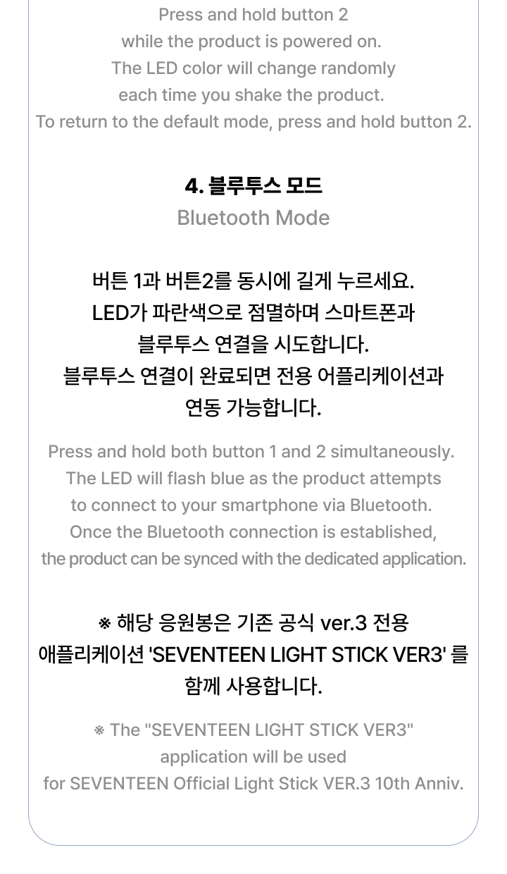 SEVENTEEN – OFFICIAL LIGHT STICK VER. 3 10th Anniversary Edition [RESTOCK]