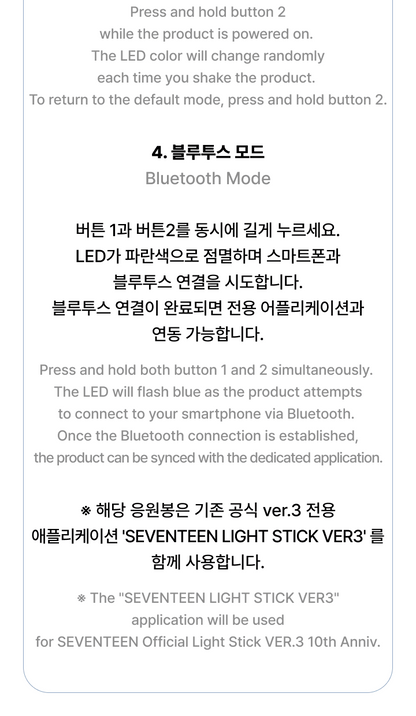 SEVENTEEN – OFFICIAL LIGHT STICK VER. 3 10th Anniversary Edition [RESTOCK]