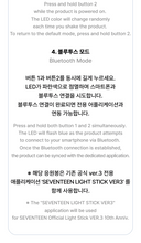 Load image into Gallery viewer, PRE-ORDER: SEVENTEEN – OFFICIAL LIGHT STICK VER. 3 10th Anniversary Edition
