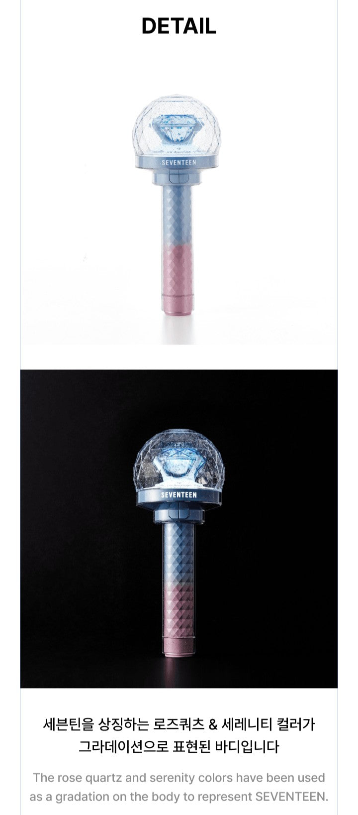 SEVENTEEN – OFFICIAL LIGHT STICK VER. 3 10th Anniversary Edition [RESTOCK]