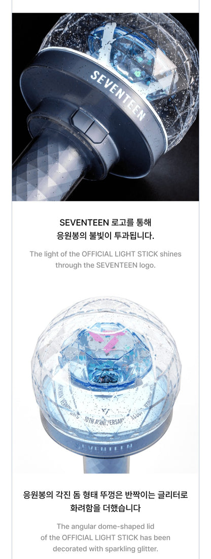 SEVENTEEN – OFFICIAL LIGHT STICK VER. 3 10th Anniversary Edition [RESTOCK]