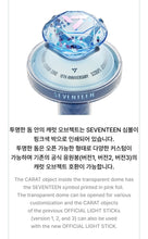 Load image into Gallery viewer, PRE-ORDER: SEVENTEEN – OFFICIAL LIGHT STICK VER. 3 10th Anniversary Edition

