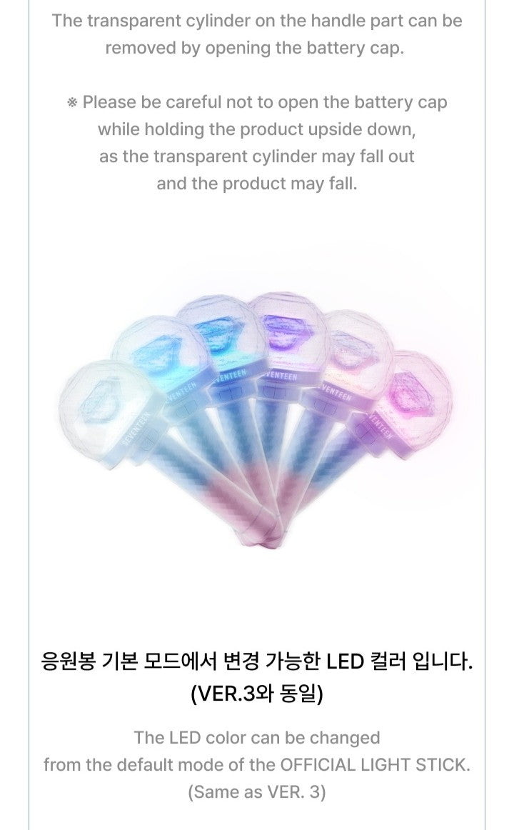 SEVENTEEN – OFFICIAL LIGHT STICK VER. 3 10th Anniversary Edition [RESTOCK]
