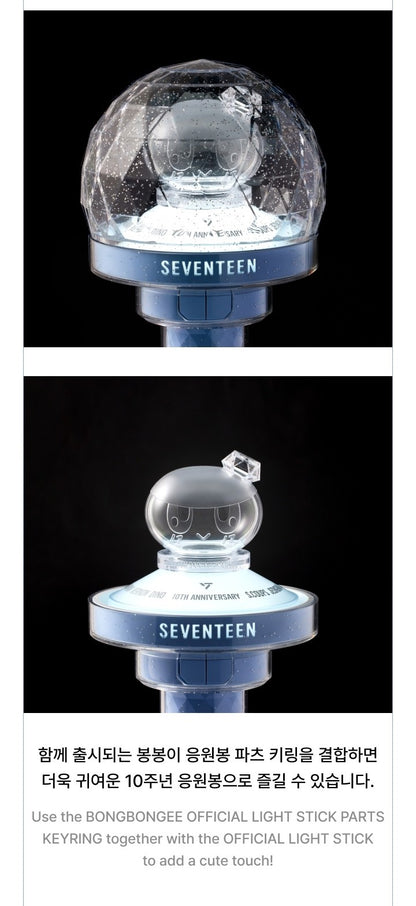 SEVENTEEN – OFFICIAL LIGHT STICK VER. 3 10th Anniversary Edition [RESTOCK]