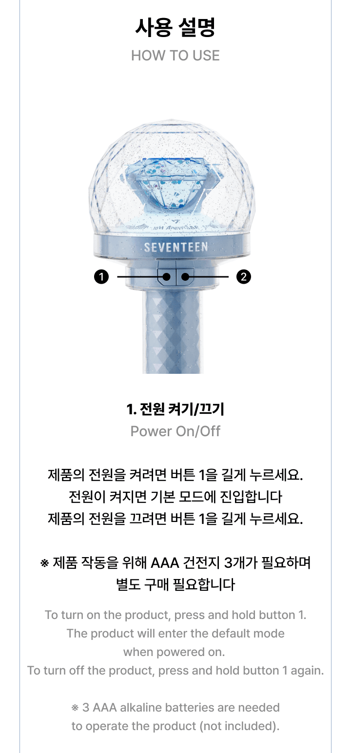 SEVENTEEN – OFFICIAL LIGHT STICK VER. 3 10th Anniversary Edition [RESTOCK]