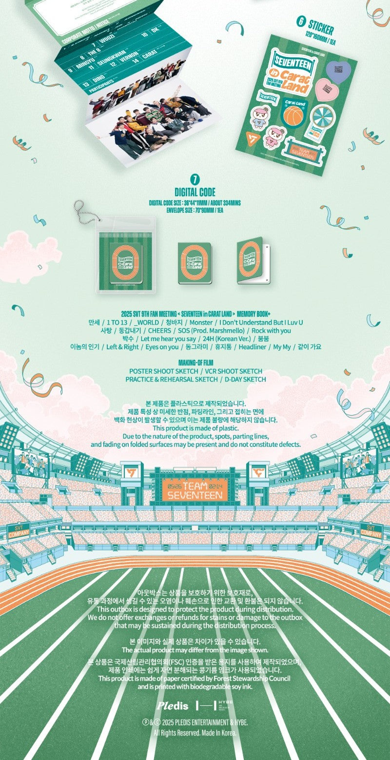 SEVENTEEN – 2025 SVT 9th Fan Meeting : Seventeen in Caratland MEMORY BOOK+