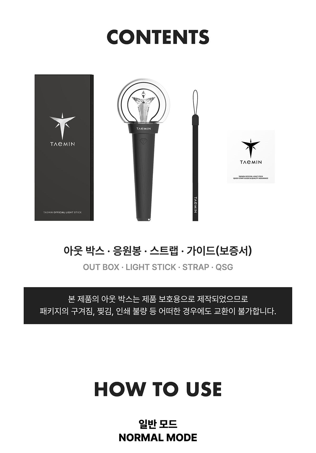 TAEMIN – OFFICIAL LIGHT STICK