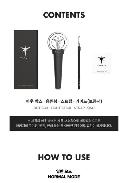 TAEMIN – OFFICIAL LIGHT STICK