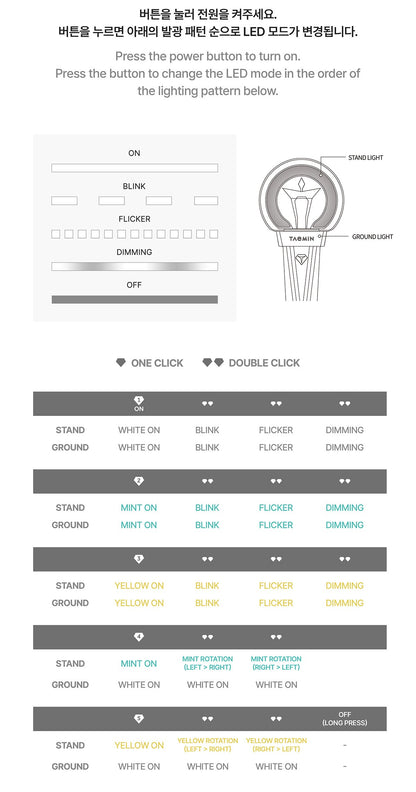 TAEMIN – OFFICIAL LIGHT STICK