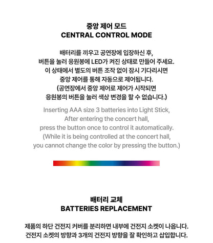 TAEMIN – OFFICIAL LIGHT STICK