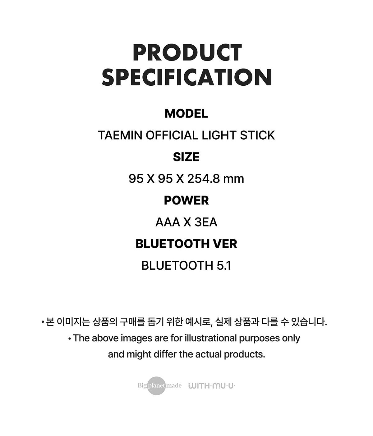 TAEMIN – OFFICIAL LIGHT STICK