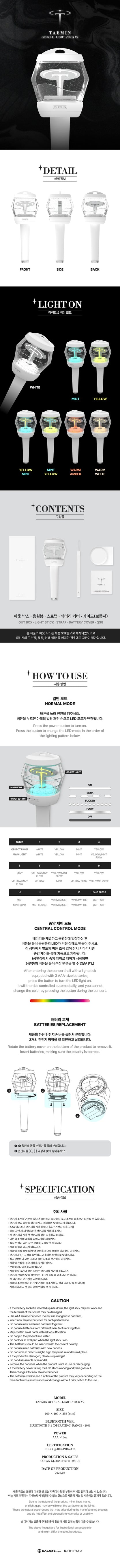 PRE-ORDER: TAEMIN – OFFICIAL LIGHT STICK V2