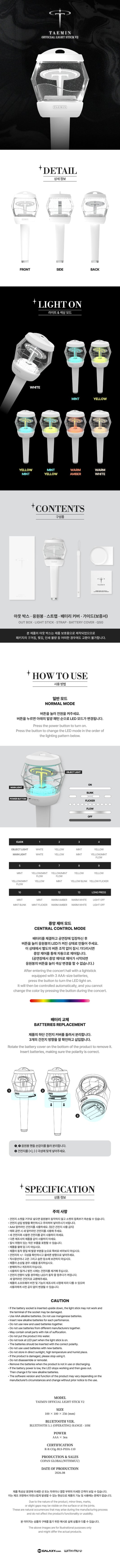 PRE-ORDER: TAEMIN – OFFICIAL LIGHT STICK V2