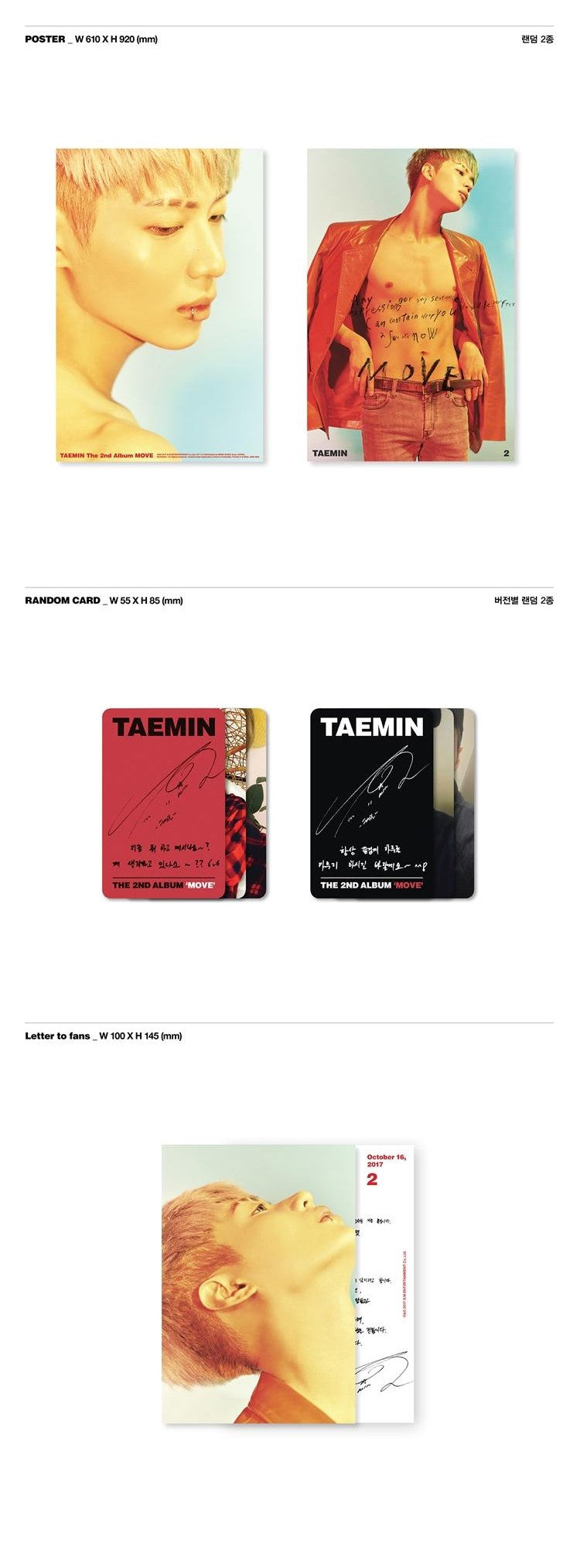 [PRE-OWNED] TAEMIN (SHINee) 2nd Album - MOVE