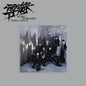 THE BOYZ 9th Mini Album – 導火線 (Trigger) (Pioneer Ver.)