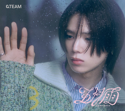&TEAM – 1st Single - SAMIDARE [Japanese Edition]