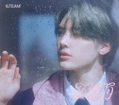 &TEAM – 1st Single - SAMIDARE [Japanese Edition]