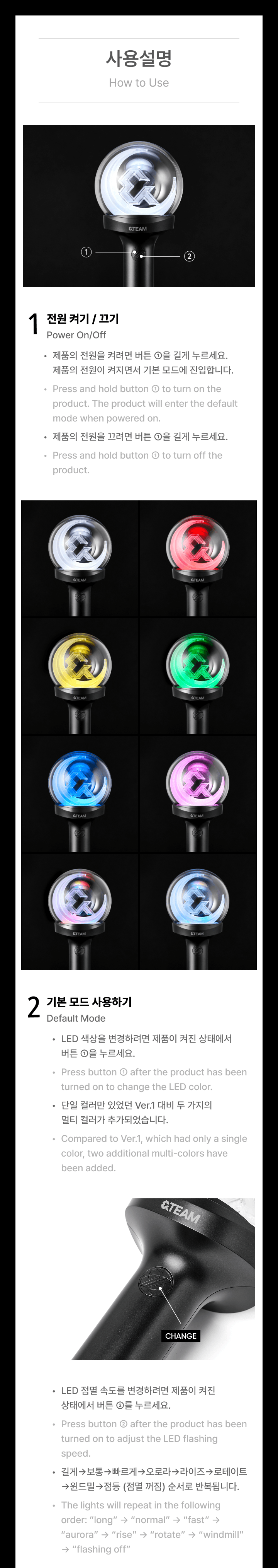 PRE-ORDER: &TEAM – Official Light Stick Ver.2